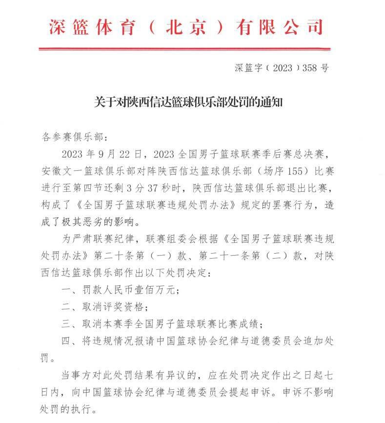 故事产生在平易近国初年，春季（殷叶子 饰）是青楼里当红的头牌，无数的汉子为了一睹芗泽散尽令媛，但是某日，春季突然掉踪了，再无音信。本来，贪心的田主王年夜猫（曹随风 饰）看上了春季，强即将她娶回了家，成了第八房太太，之前王年夜猫固然娶了七个妻子，可是除年夜妻子红桃（买红妹 饰）外，其余六人均在不久以后命丧鬼域，这也就意味着，没在王家多呆一天，春季就离灭亡线又进了一步。